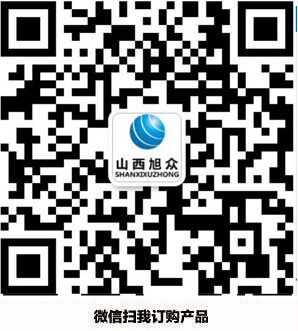 微信订购图标