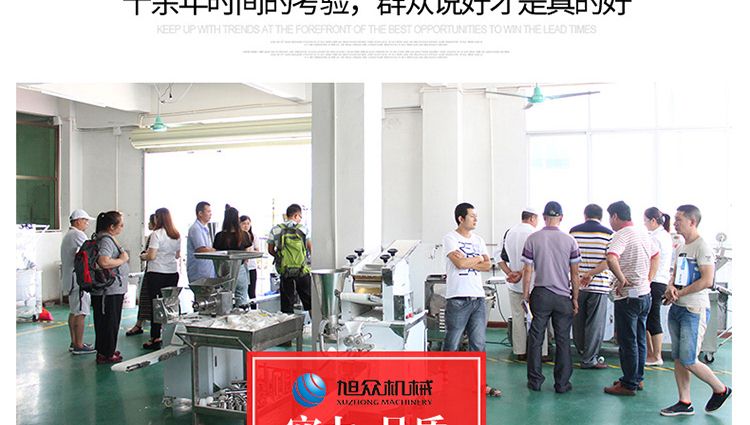 XZ-15B二道擀面酥饼机产品描述