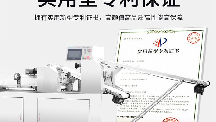XZ-15B二道擀面酥饼机产品描述