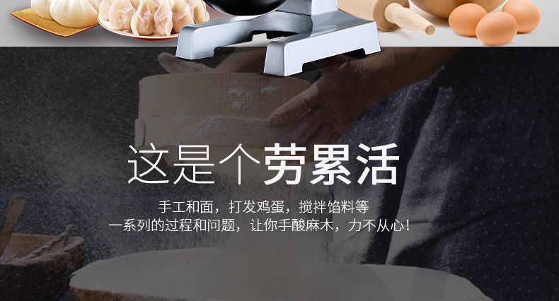 A系列食品搅拌机产品描述