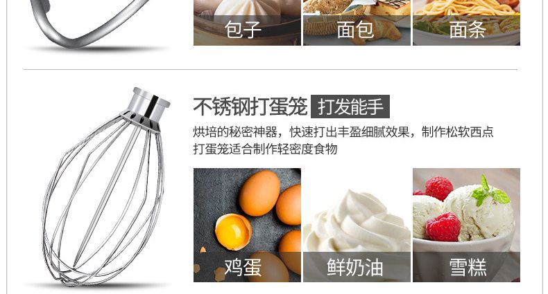 A系列食品搅拌机产品描述
