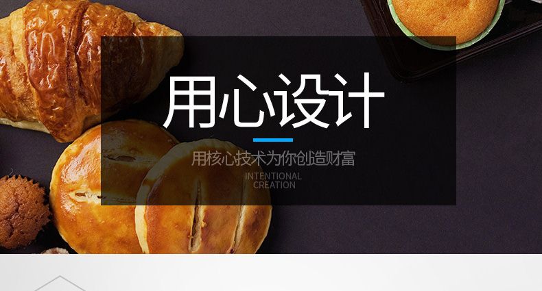 A系列食品搅拌机产品描述