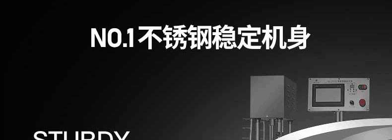 XZ-290AS智能型卷面式包子机产品描述