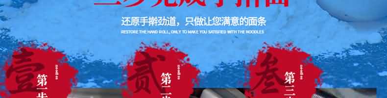 MTJ30台式面条机产品描述