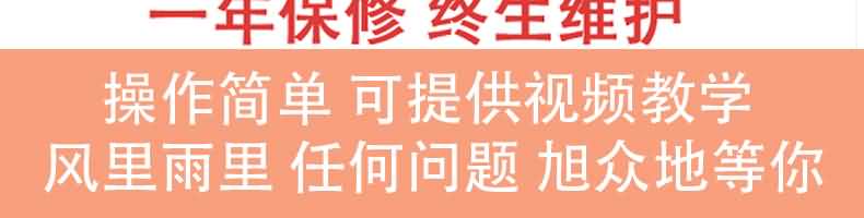 MTJ30台式面条机产品描述