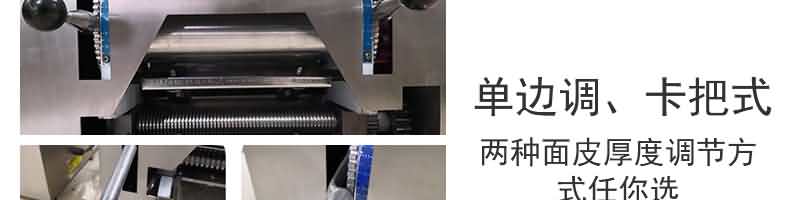 MTJ30台式面条机产品描述