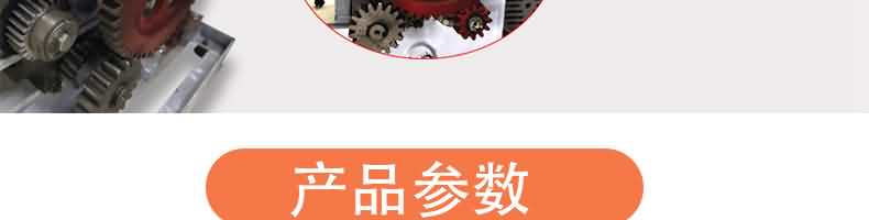 MTJ30台式面条机产品描述