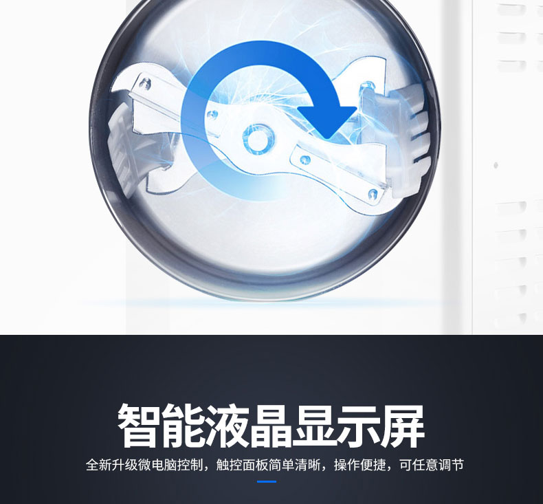 YBQL-118硬质冰淇淋机产品描述