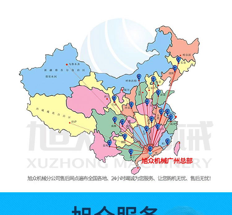 XZ-QZD-03自动贩卖冰淇淋机产品描述
