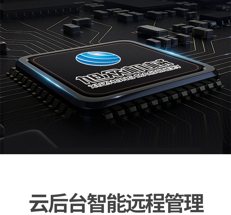 XZ-QZD-03自动贩卖冰淇淋机产品描述