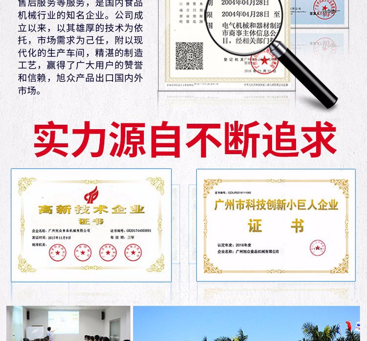 XZ-QZD-03自动贩卖冰淇淋机产品描述