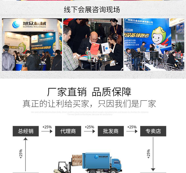 XZ-QZD-03自动贩卖冰淇淋机产品描述